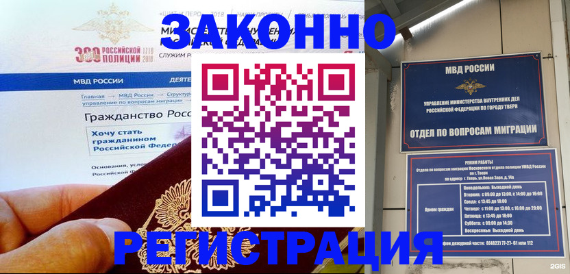 найти адрес прописки в Усолье-Сибирском