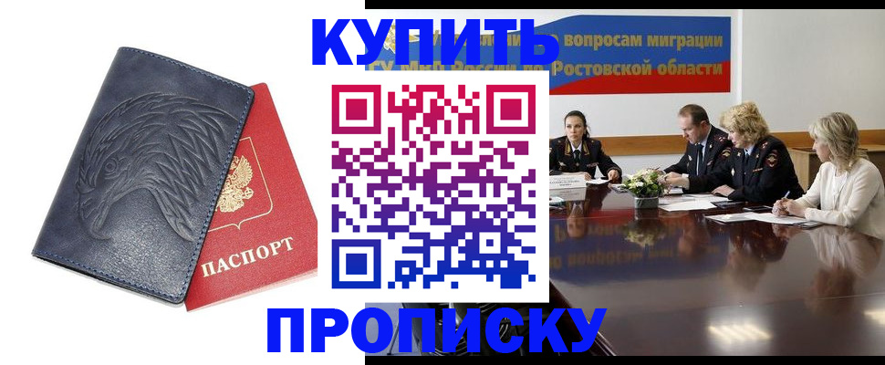 временная регистрация госуслуги в Усолье-Сибирском